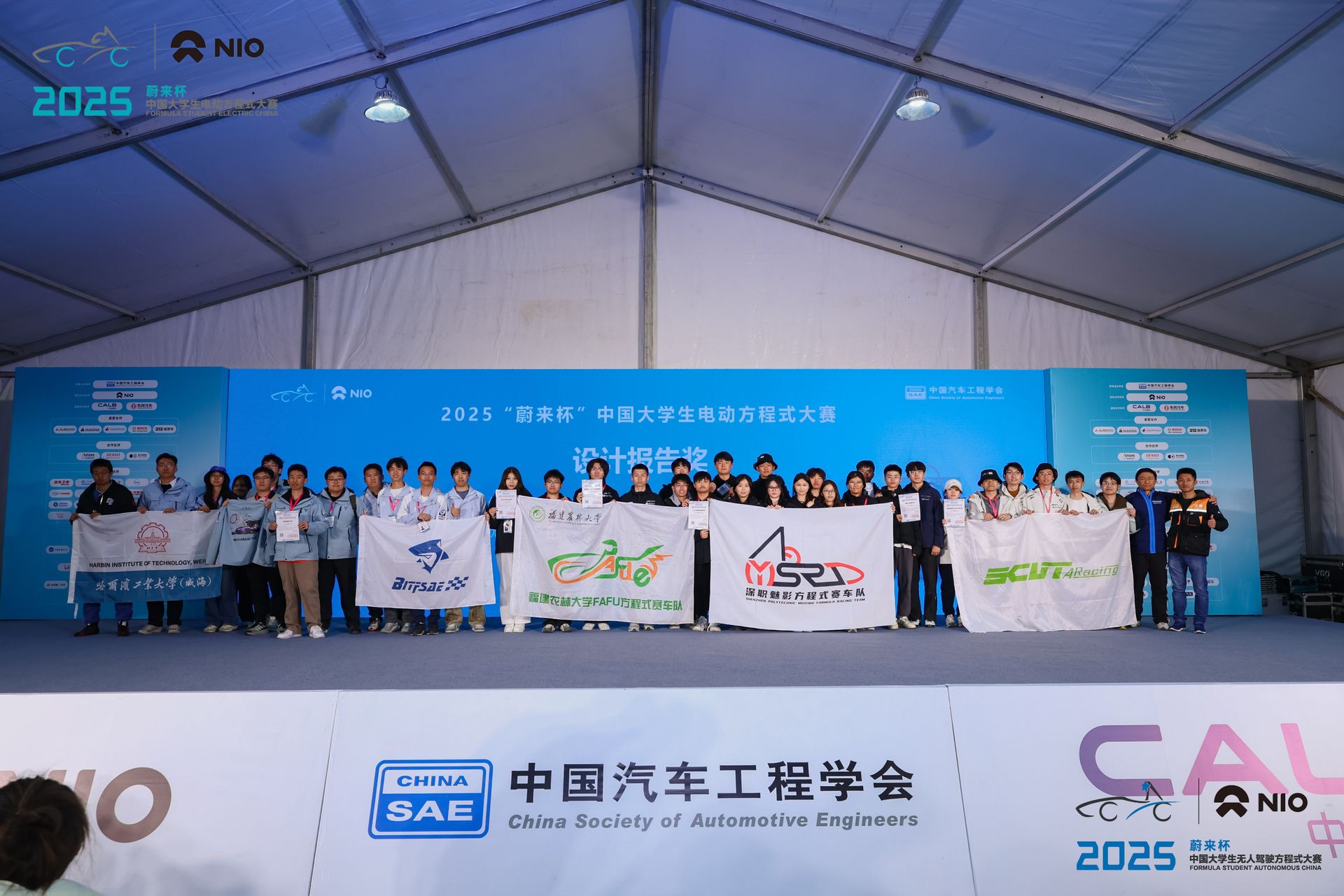 2025 赛季赛场相册 第 5 张