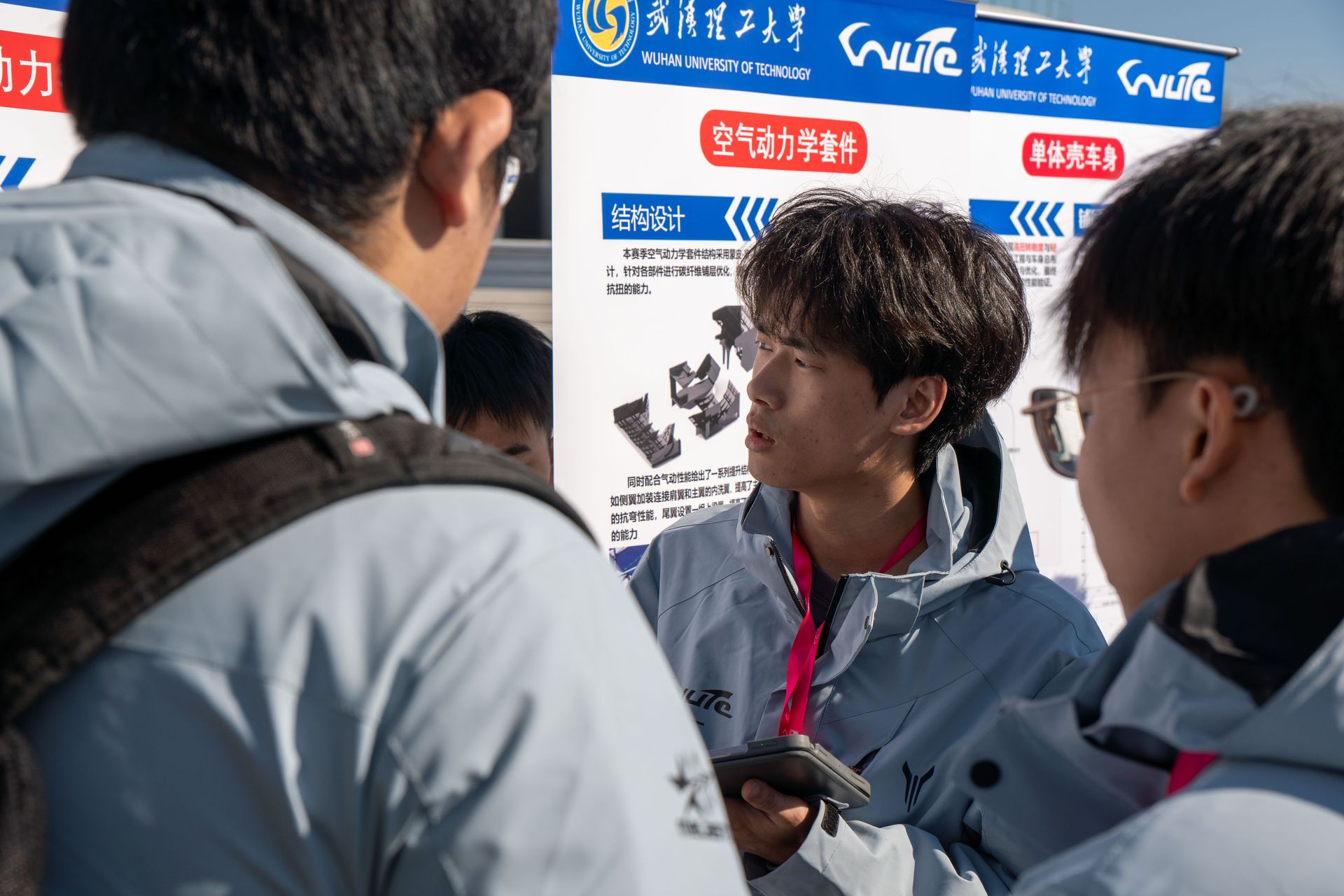 2025 赛季赛场相册 第 36 张