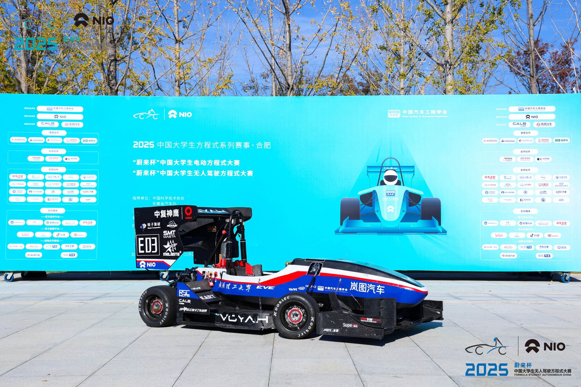 WUTE 2025 赛季赛场照片(2)