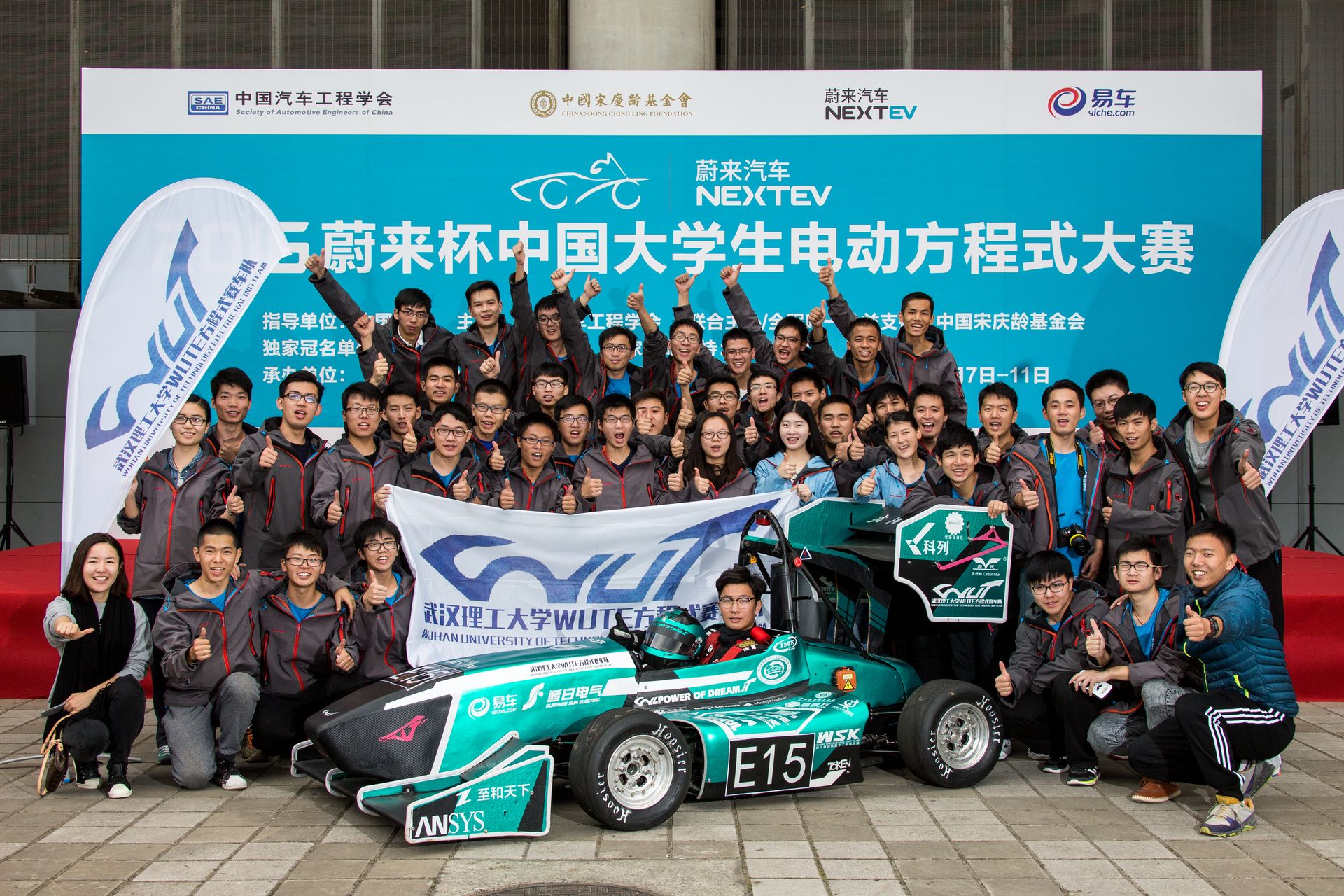 WUTE 2016 赛季 E15 · 刀锋4 照片(3)