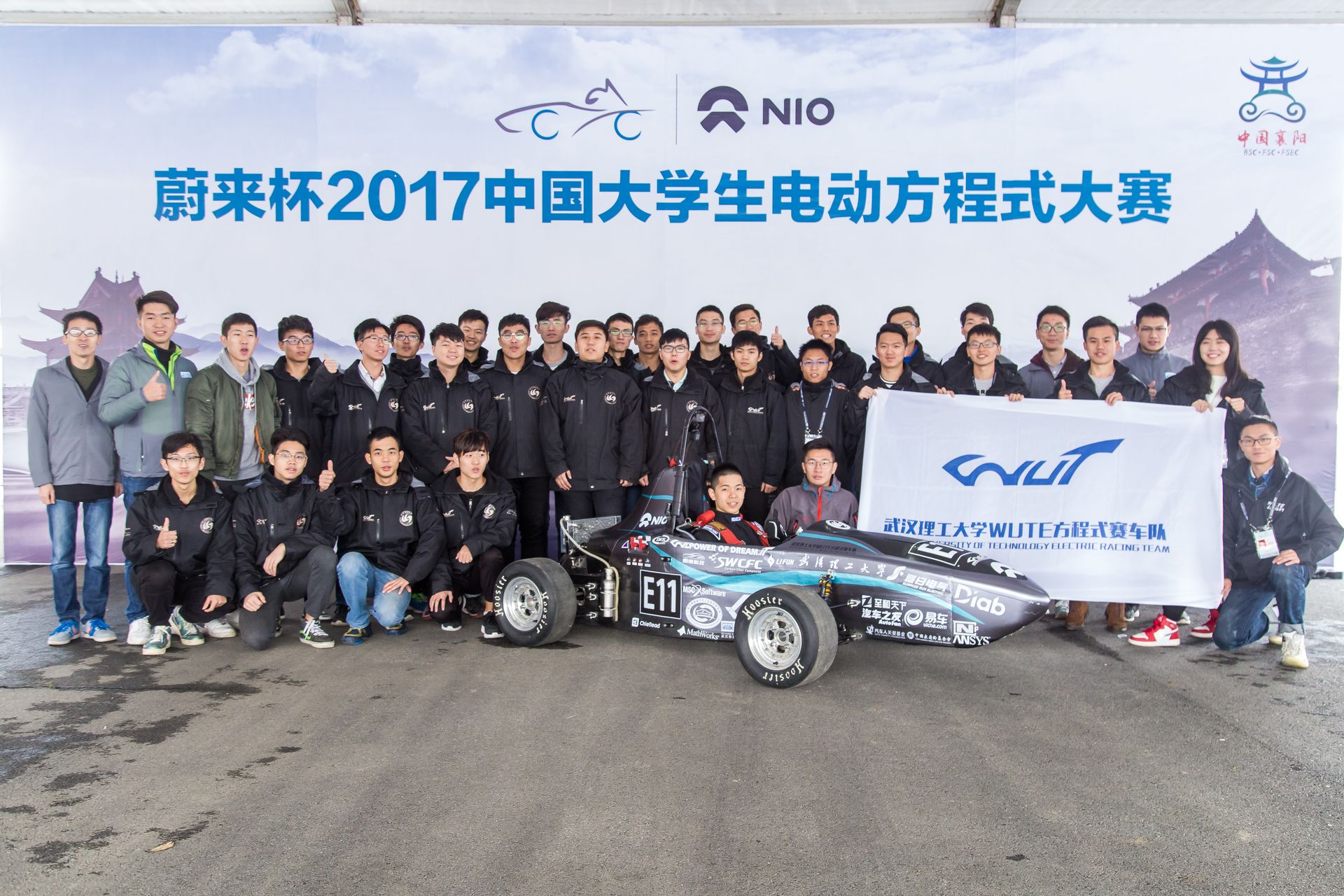WUTE 2017 赛季 E11 · 刀锋5 照片(3)