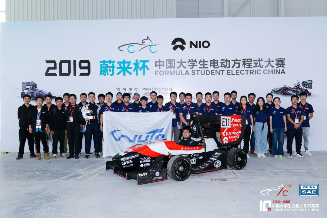 WUTE 2019 赛季 E11 · 刀锋7 照片(4)