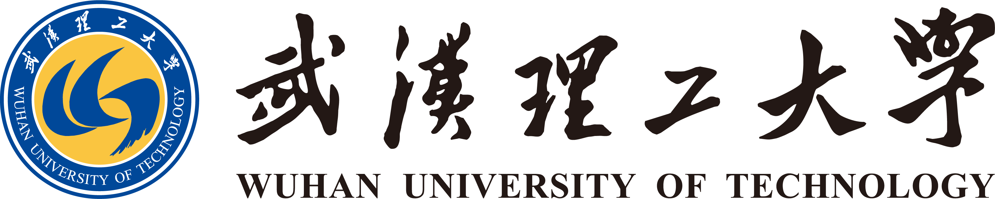 武汉理工大学